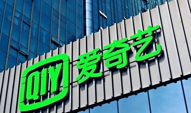 爱奇艺清晰度怎么调高_爱奇艺视频清晰度调节方法与高清设置教程
