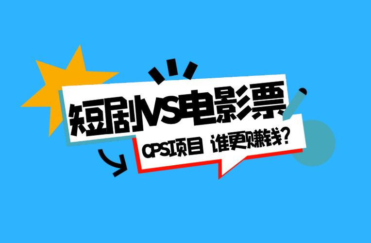 极光影票历史账单查询方法