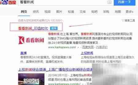 如何下载看看新闻APP