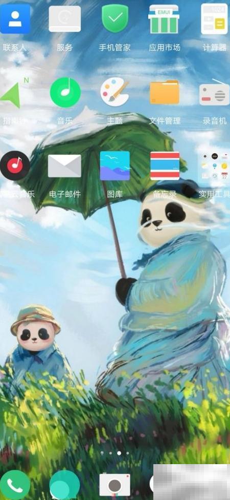 下载看看新闻APP的详细步骤