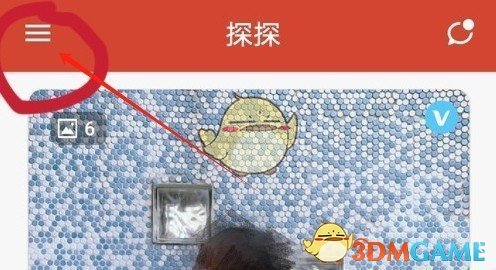 探探取消自动续费步骤2025