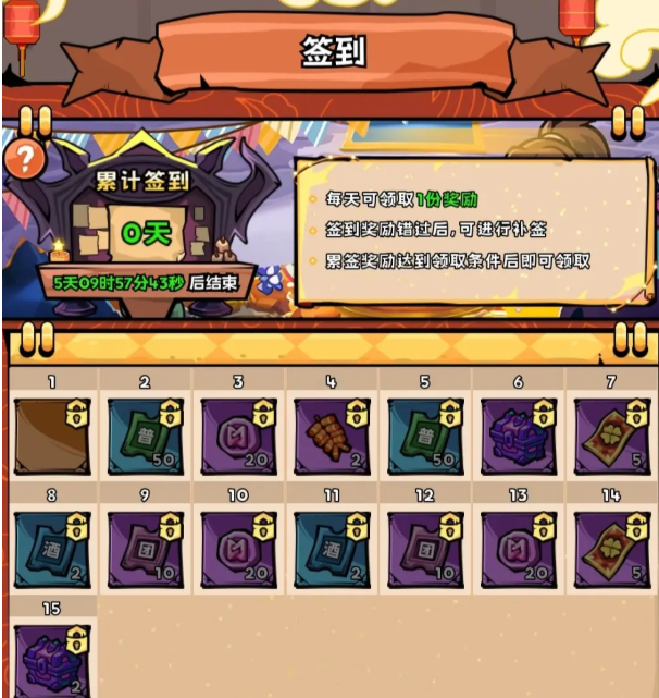 《英雄冒险团》半周年活动攻略