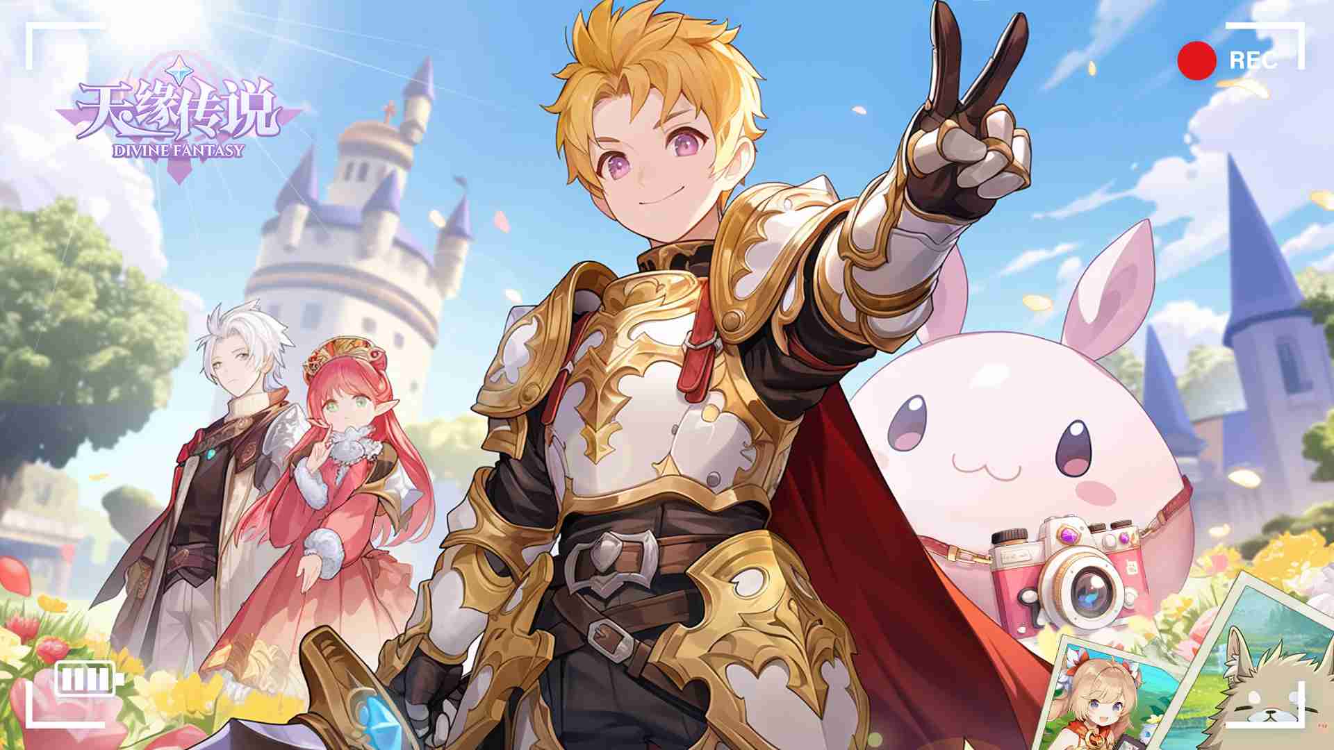 《天缘传说》PVP攻略之战斗中的属性克制及职业特色