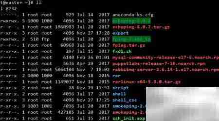 CentOS7安装rar/unrar教程