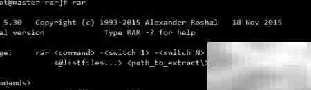 CentOS7安装rar/unrar教程