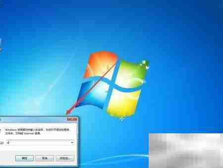 Win7禁用驱动强制签名