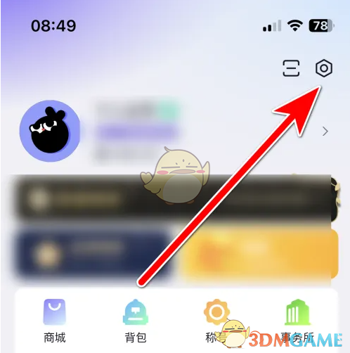 《玩剧cp》账号注销方法详解