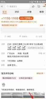 淘特怎么设置家人代付