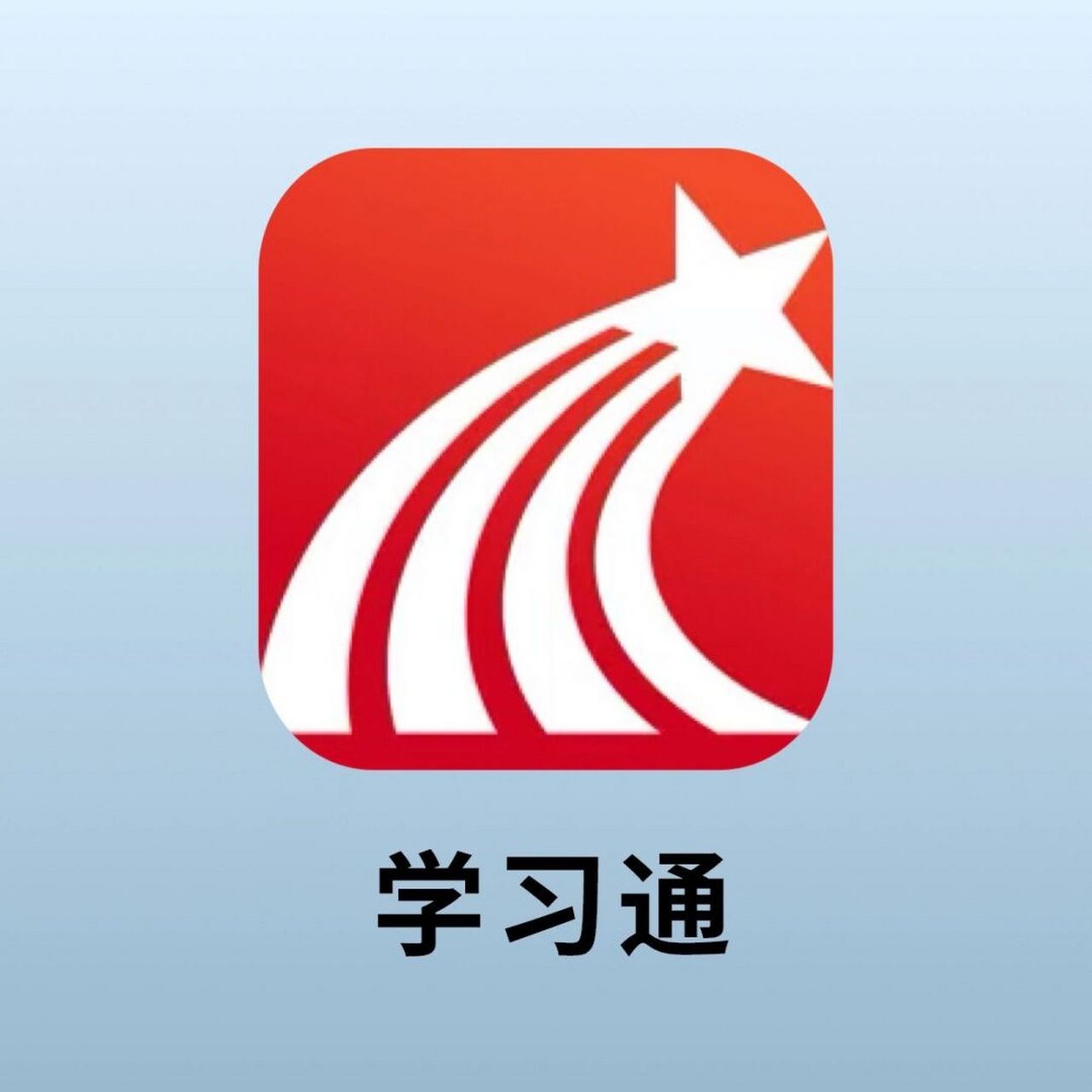 学习通直播教程查看方法