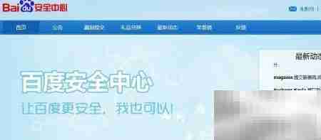 漏洞提交奖励指南