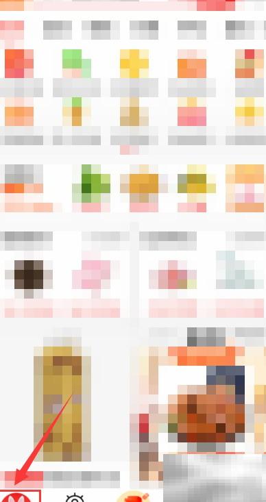 淘特红包币领取方法全攻略