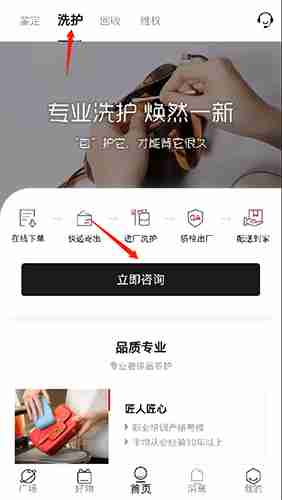 《值哆少》收费价格介绍