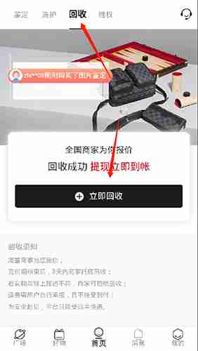 《值哆少》收费价格介绍