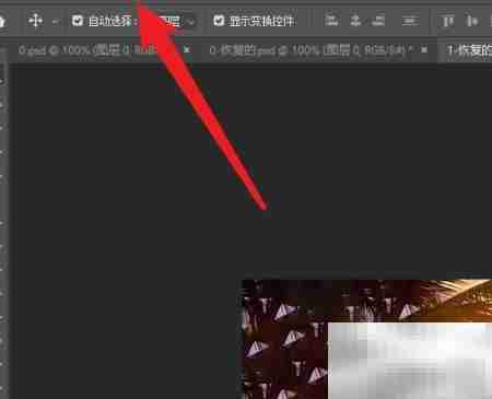 图片转Lab模式方法