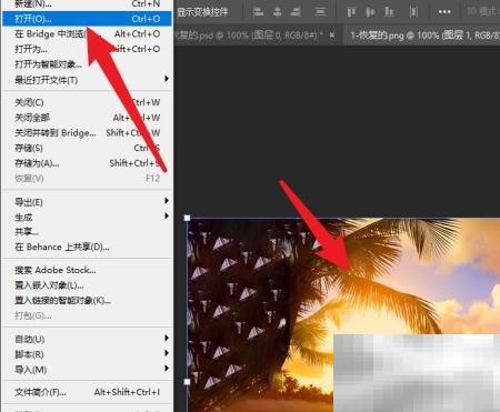 图片转Lab模式详细教程