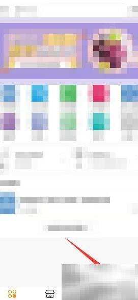 安歆乐活反馈填写技巧与教程