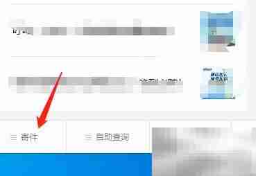 德邦快递网上预约指南