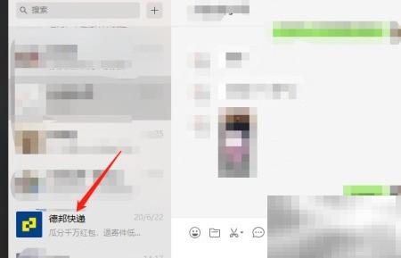 德邦快递网上预约流程详解