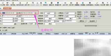 金蝶新版本冻结功能操作指南