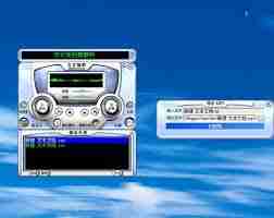 朗读女如何全部声音导出