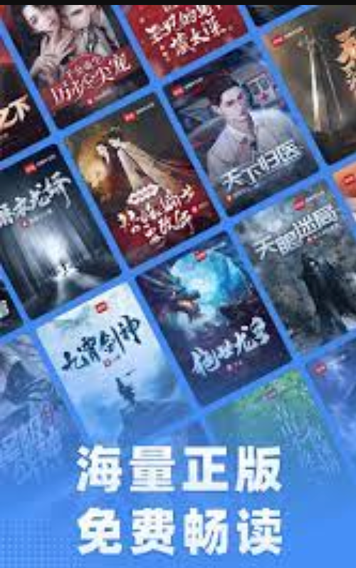 连载小说资源站 小说网盘实时搜索通道大全