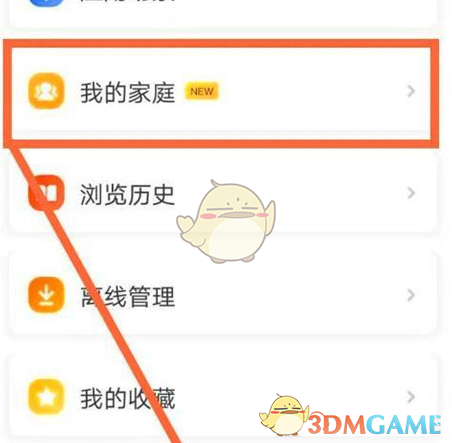 《智慧中小学》添加学生教程方法