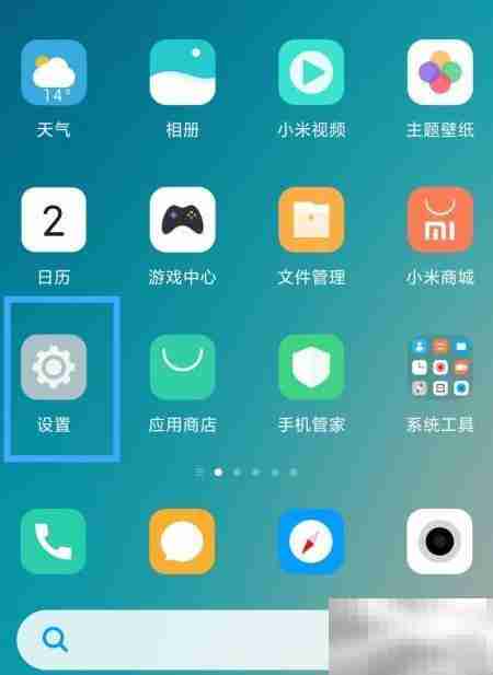 小米手机自动开启飞行模式方法