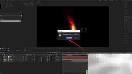 AE工程文件打包整理技巧