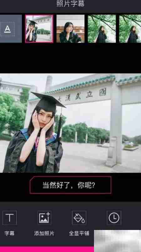 婚礼音乐相册制作工具推荐