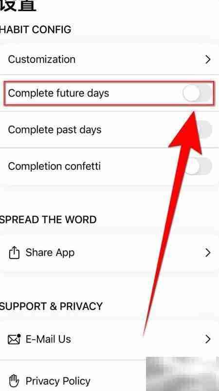 Habit Tracker未来打卡开启指南
