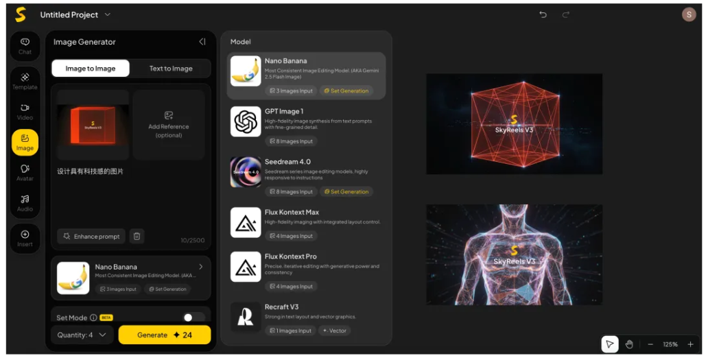 昆仑万维SkyReels新版上线体验