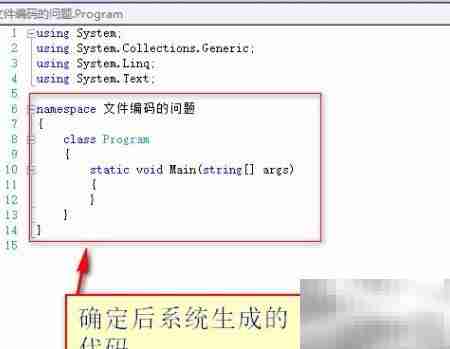 文件编码常见问题解析