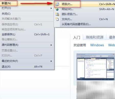 文件编码问题详解与解决方法