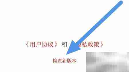沈阳发布APP更新操作指南