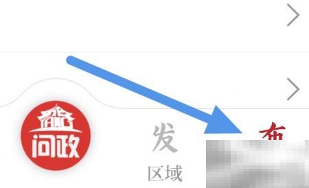 沈阳发布APP怎么更新？最新教程来啦