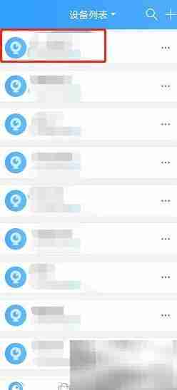 监控摄像头无法旋转？一招解决