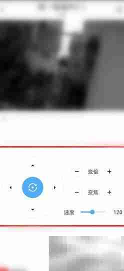 监控摄像头无法旋转？一招解决