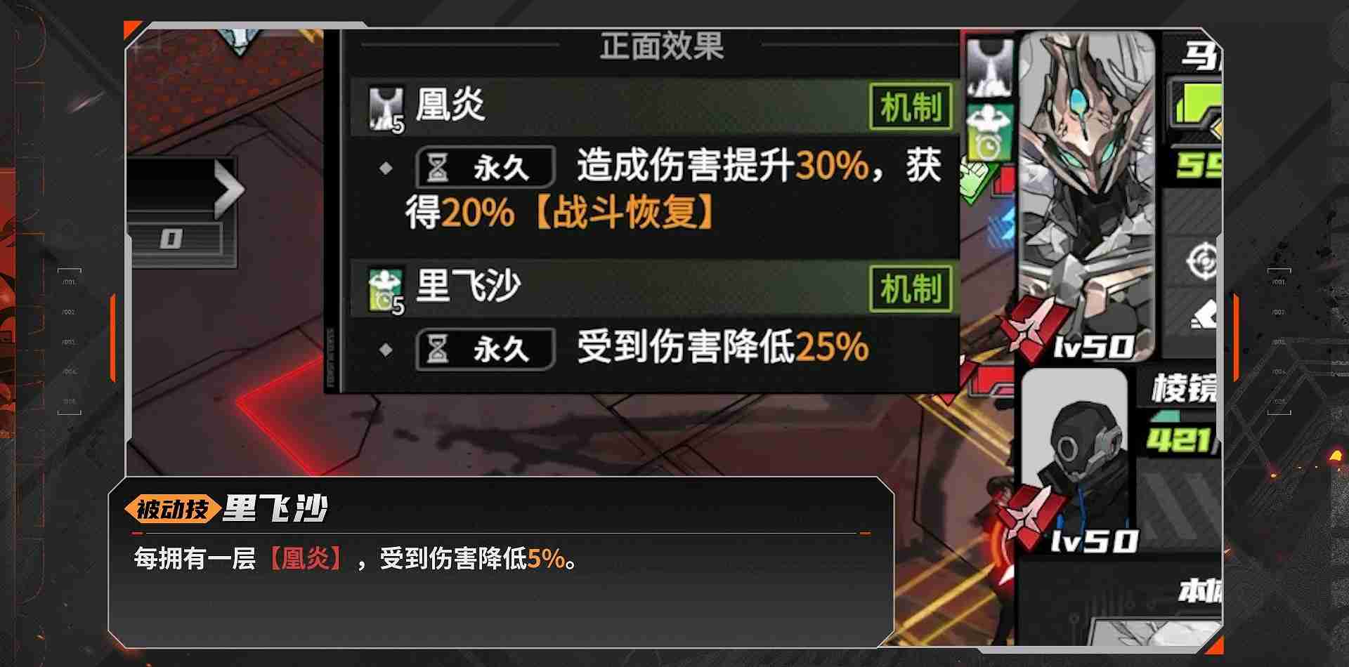 《晴空之下》西隆拜恩玩法攻略