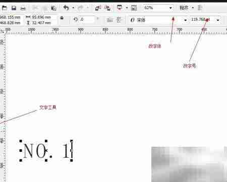 NO.1过程精彩演示
