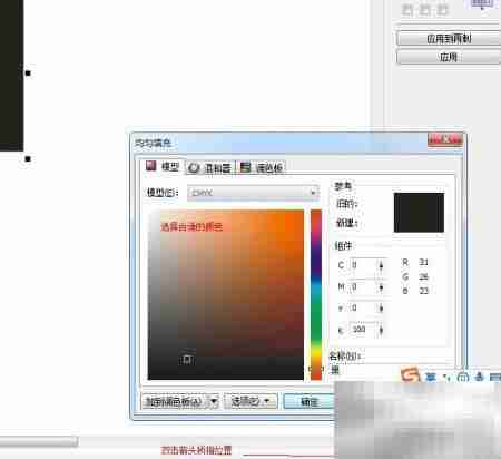 NO.1过程精彩演示