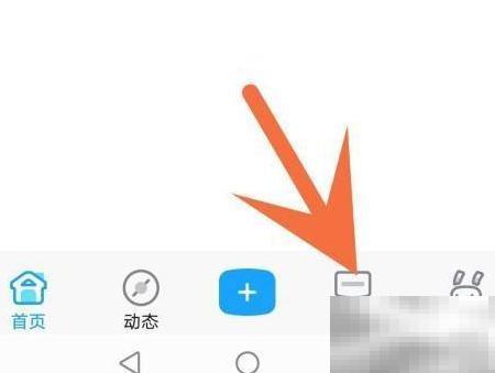 米游社私信合并技巧分享