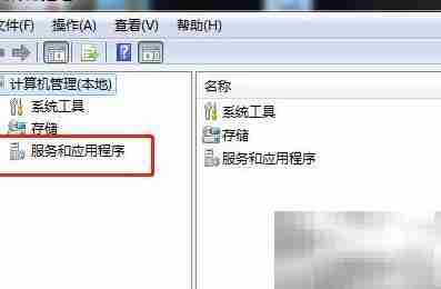 Win7禁用WPDBusEnum服务方法