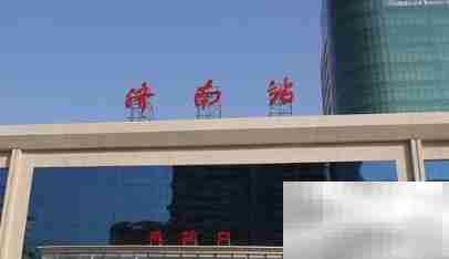 济南机场到火车站交通指南