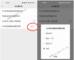微信朋友圈编辑功能何时上线？