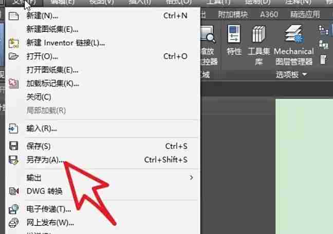 coreldraw怎么保存图纸文件-coreldraw保存图纸文件的方法