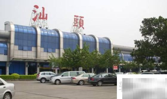 汕头潮汕国际机场全称解析