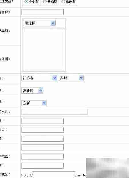 苏州便民通申请指南
