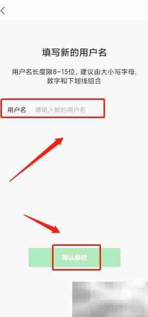 弘电脑修改用户名方法