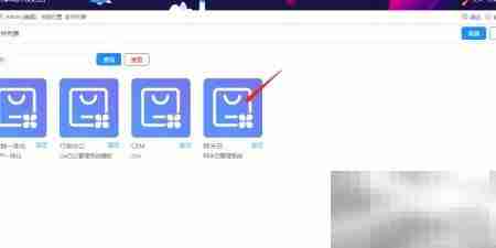MyApps动态表单四种用法