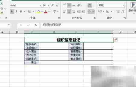 MyApps动态表单四种用法